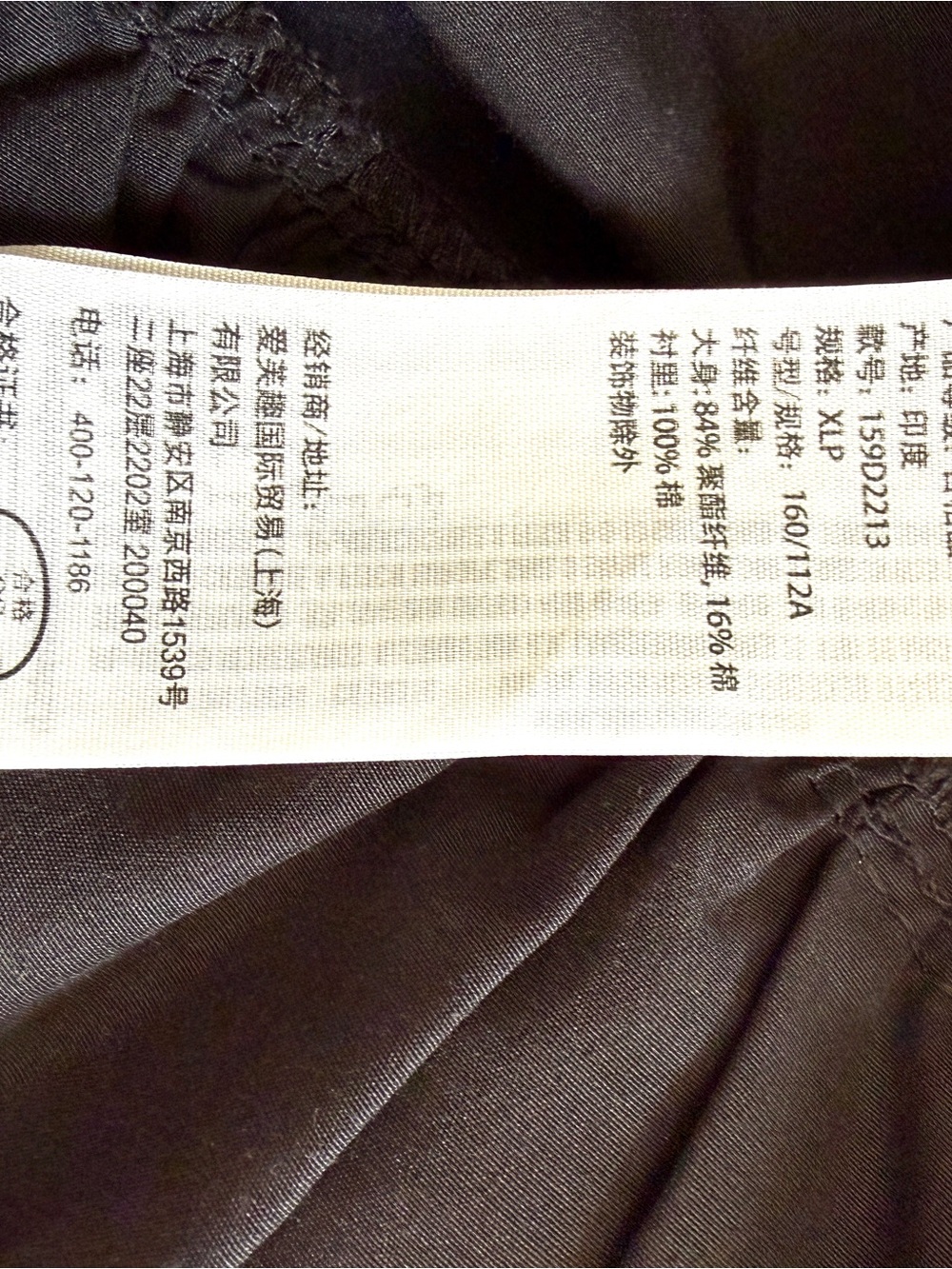 Abercrombie & Fitch Black Ruffle Sleeve Mini Dress - Picture 5 of 6